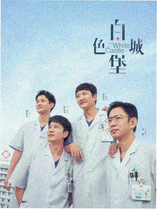 最新电视剧星河之恋